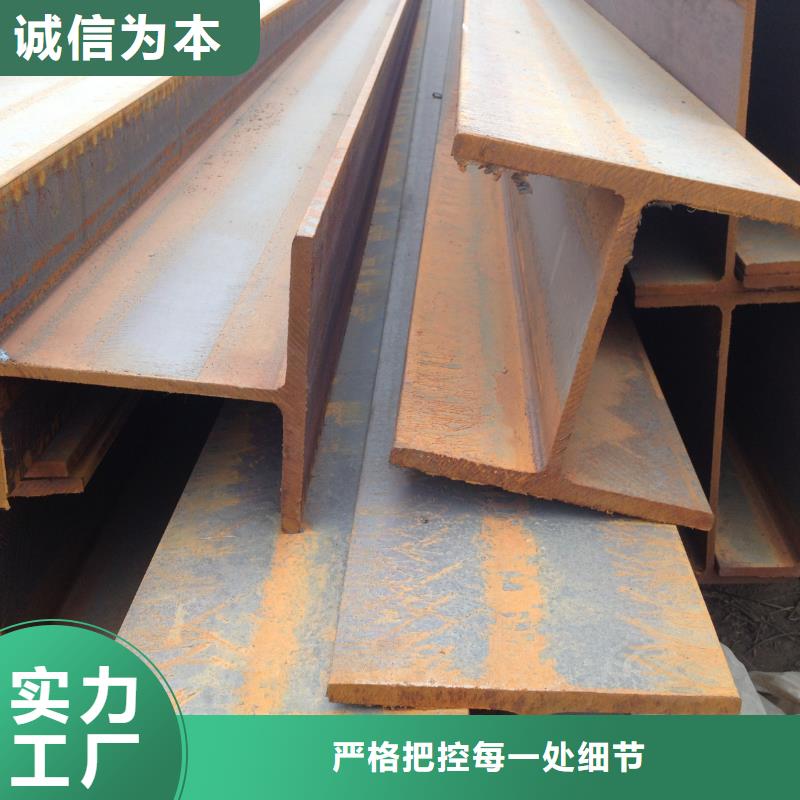 現(xiàn)貨供應(yīng)工字鋼