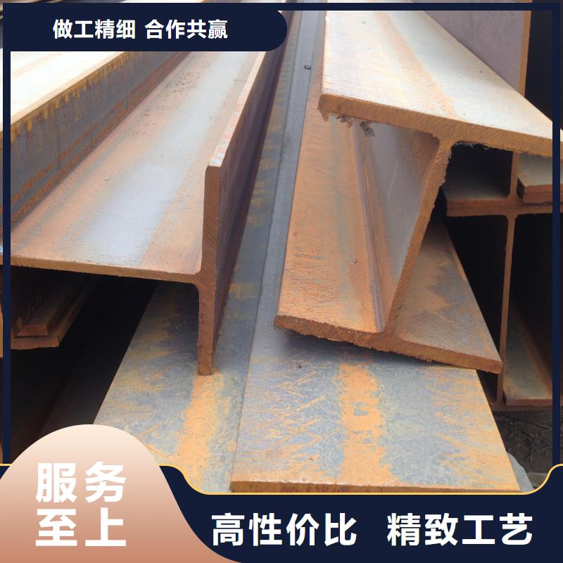 工字鋼源頭廠商