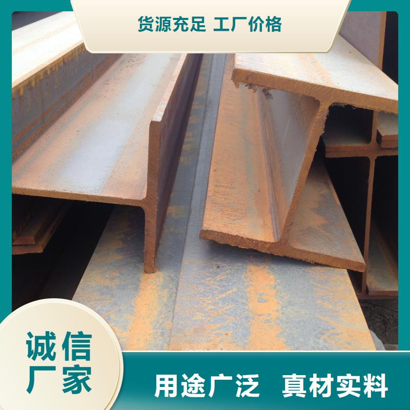 誠信的工字鋼生產(chǎn)廠家