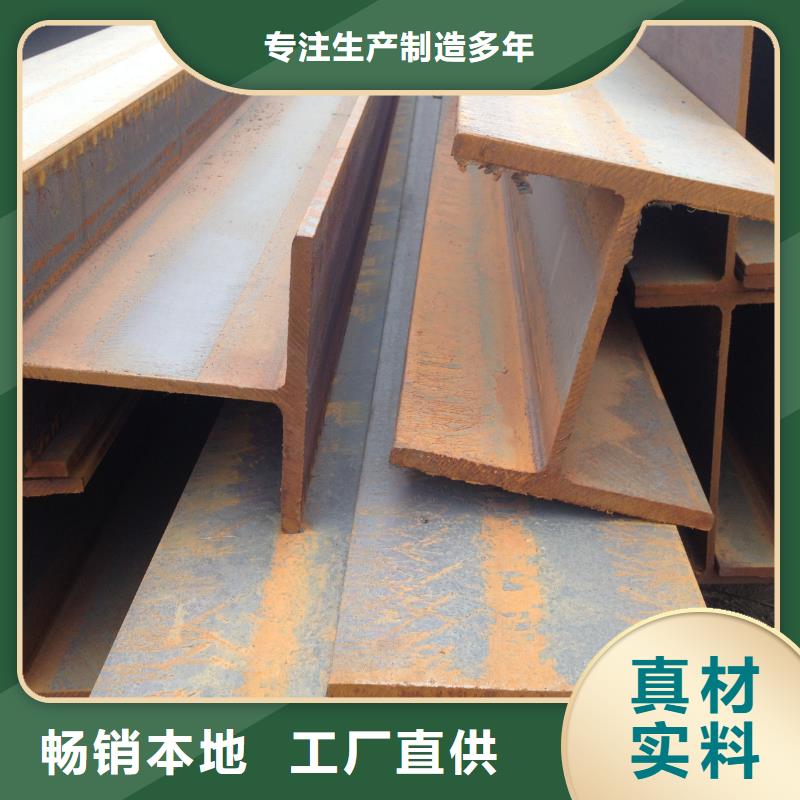 工字鋼價格行情走勢