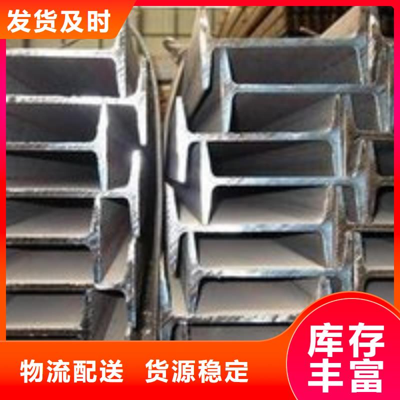 金宏通钢管有限公司工字钢可按时交货