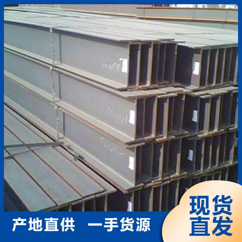 有实力的工字钢厂家