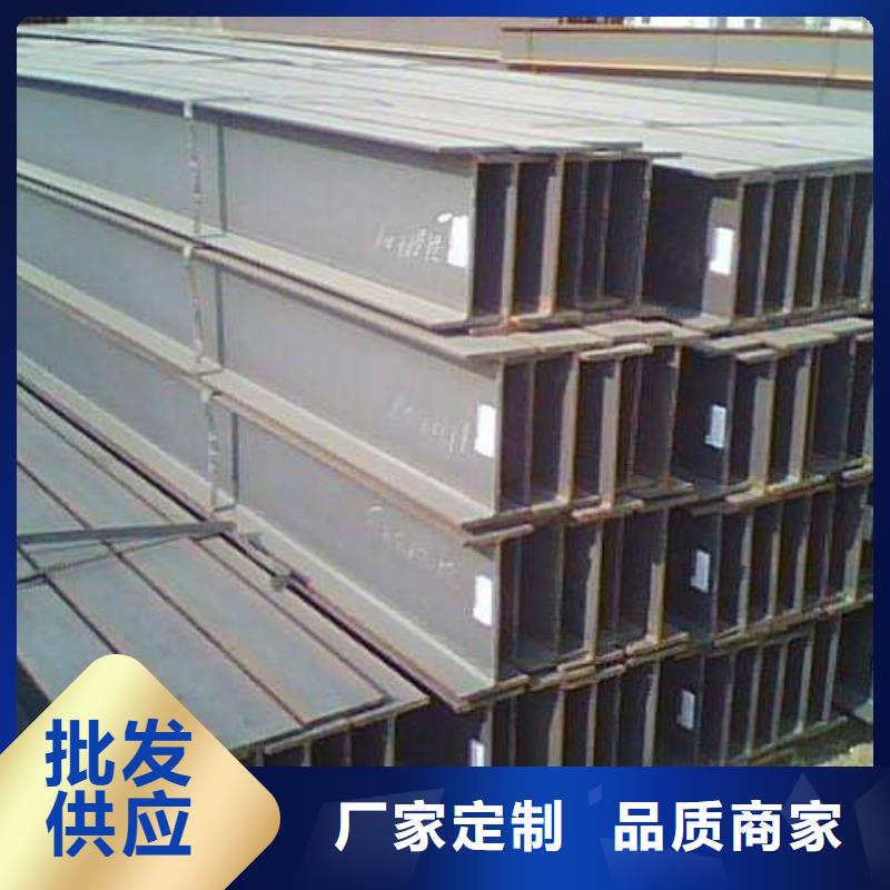 工字鋼品質可靠工廠直供