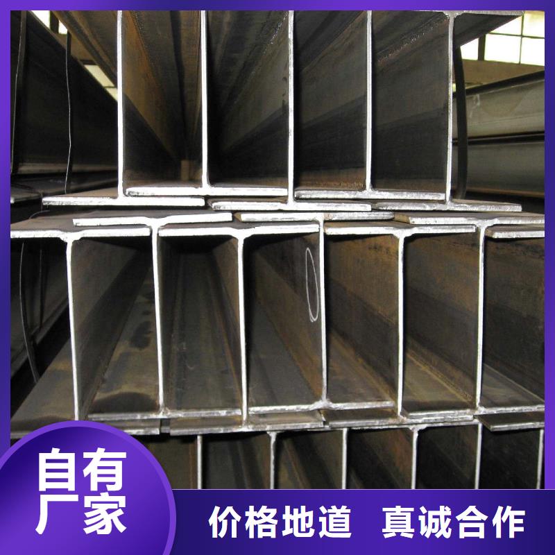 工字鋼質量合格