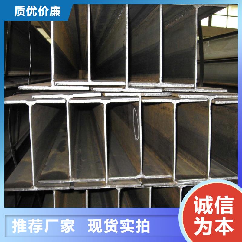 工字鋼廠家