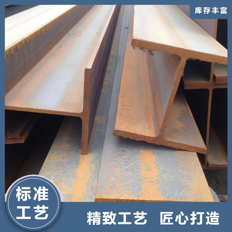 采購工字鋼【無中間商】