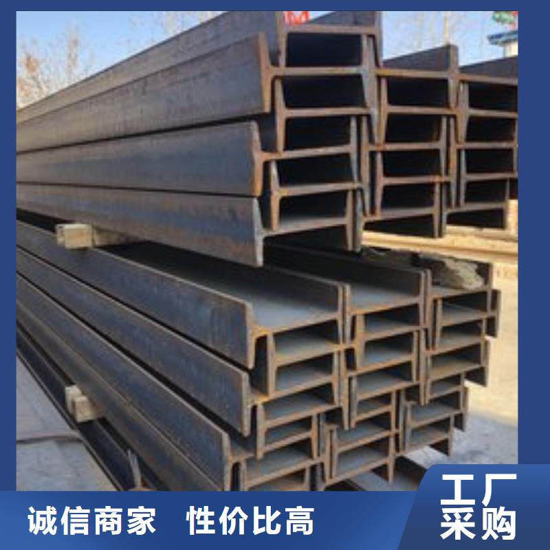品牌的工字鋼廠家