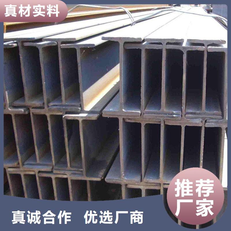 工字鋼_工字鋼廠家