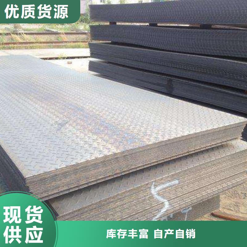 工字鋼、工字鋼生產(chǎn)廠家-誠信經(jīng)營