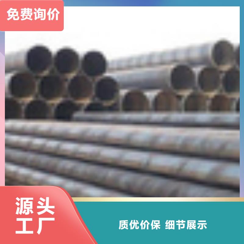 新產(chǎn)品：螺旋焊管采購
