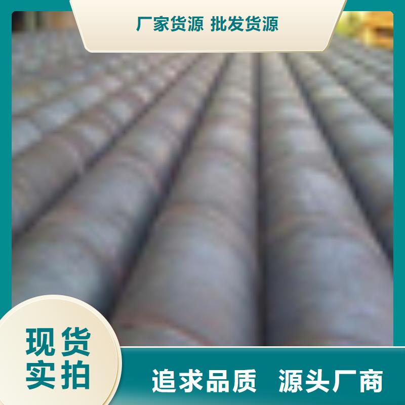值得信賴的螺旋焊管批發(fā)商