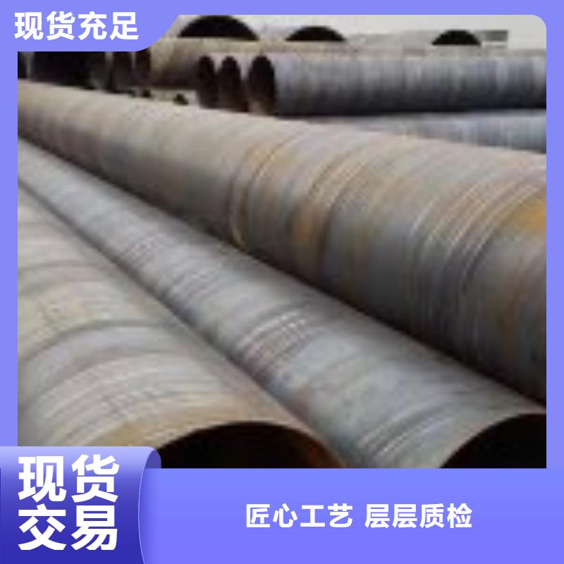螺旋焊管量大从优