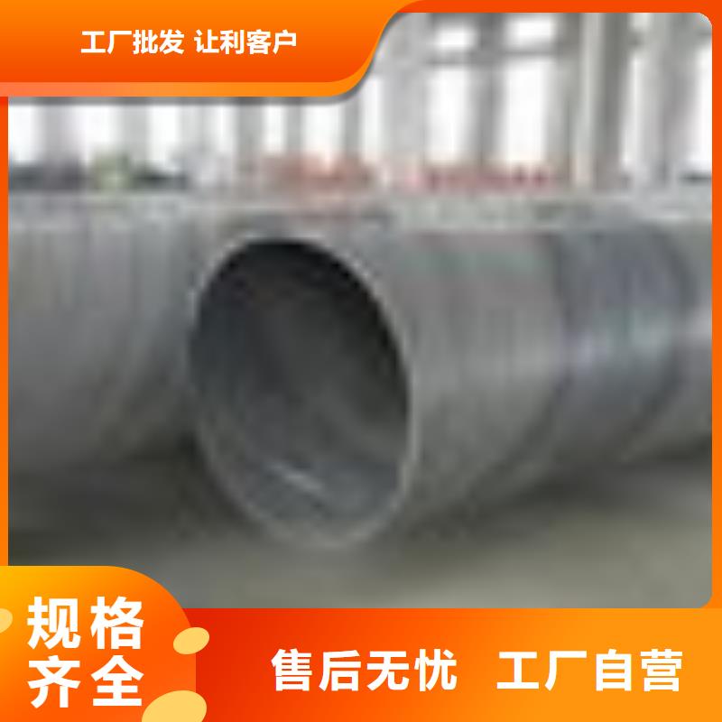優質螺旋焊管的基地