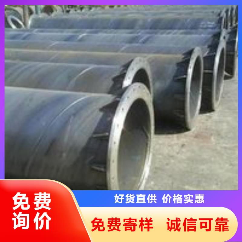優(yōu)惠的螺旋焊管正規(guī)廠家