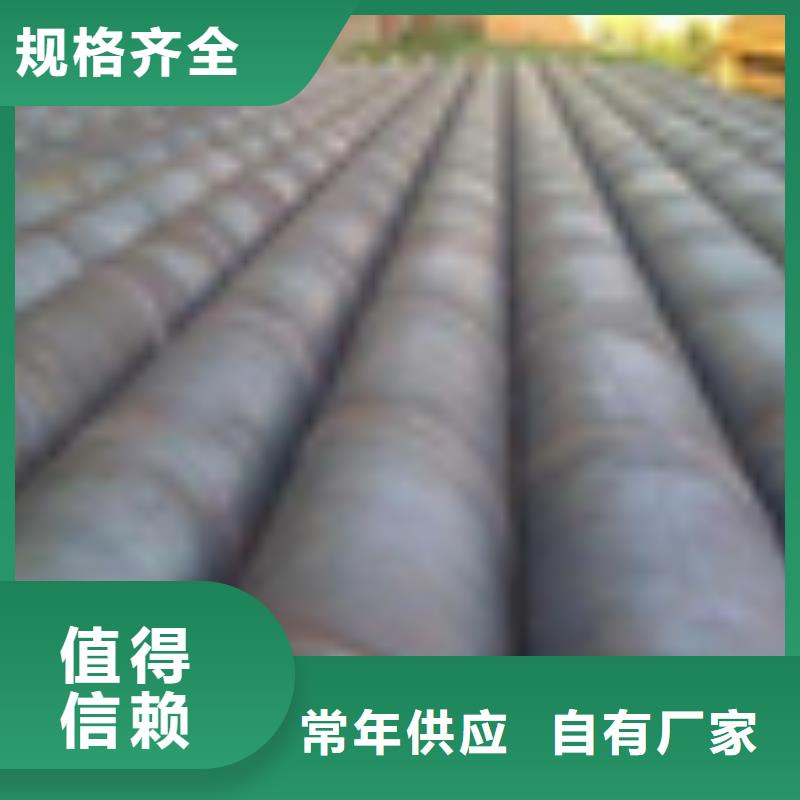 螺旋焊管讓利促銷