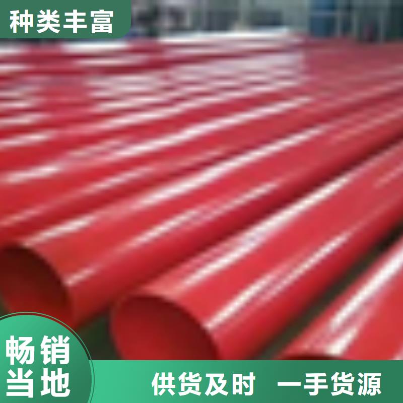 生產銷售螺旋焊管廠家