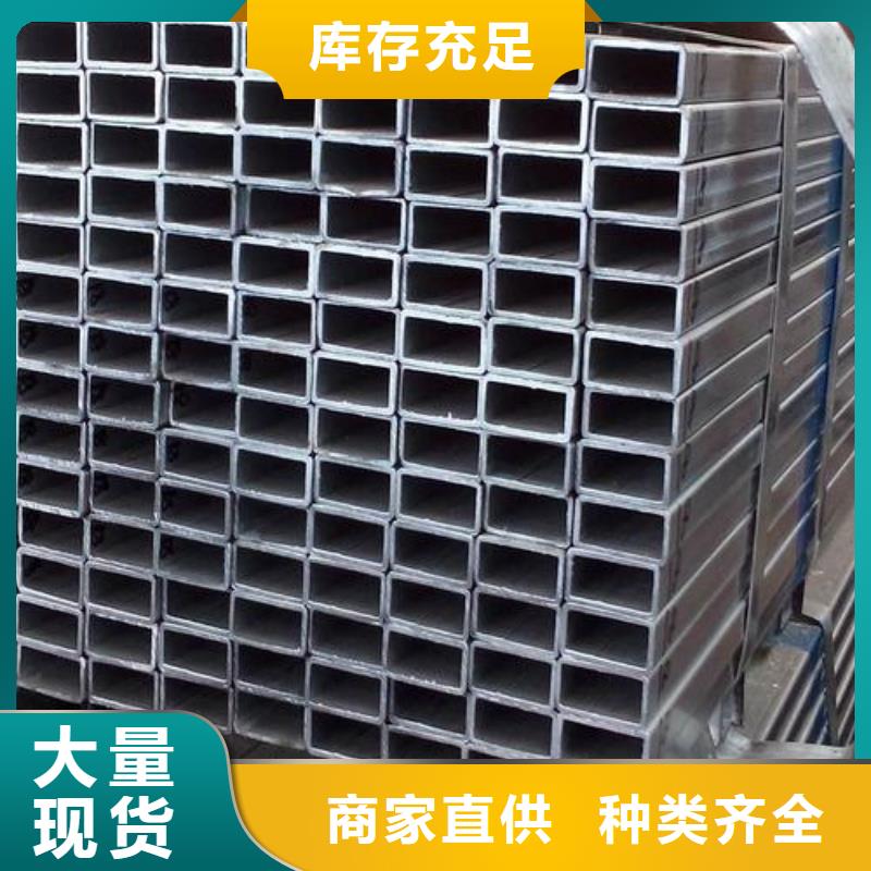 方矩管、方矩管廠家-庫存充足