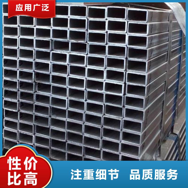 方矩管廠家直銷-價(jià)格實(shí)惠