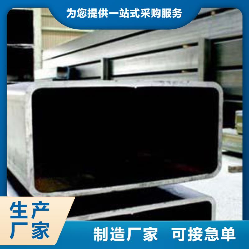 方矩管現(xiàn)貨庫存大