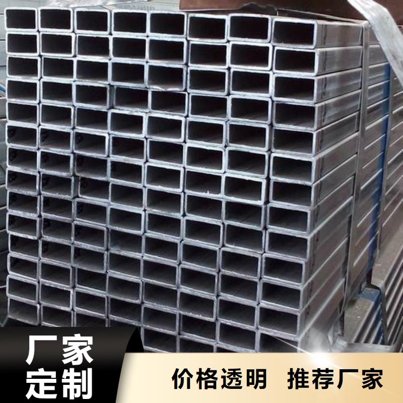 ?方矩管品牌廠家廠家直接面向客戶