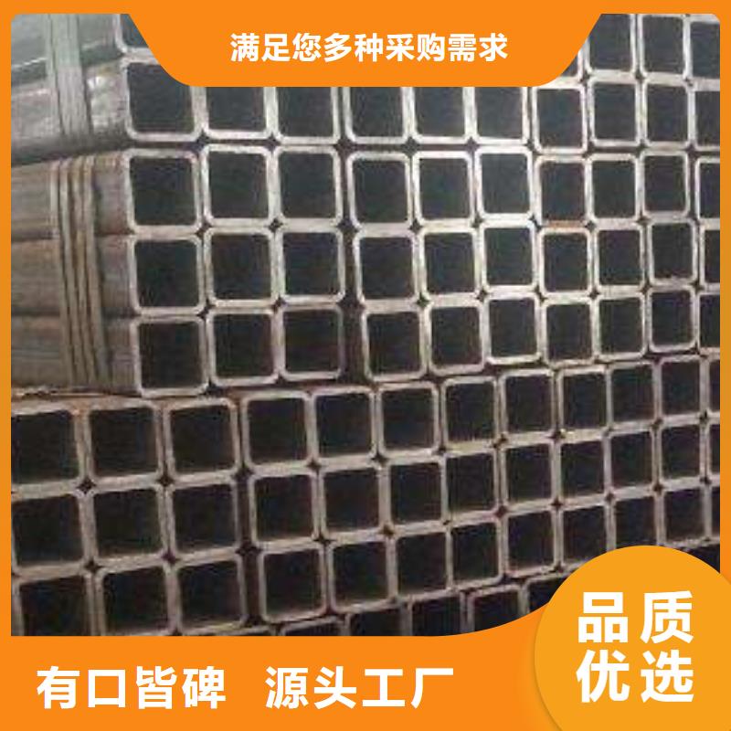 質量可靠的方矩管基地