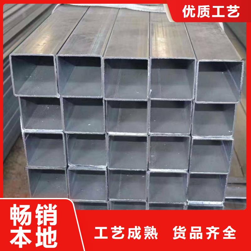 方矩管現(xiàn)貨庫存大