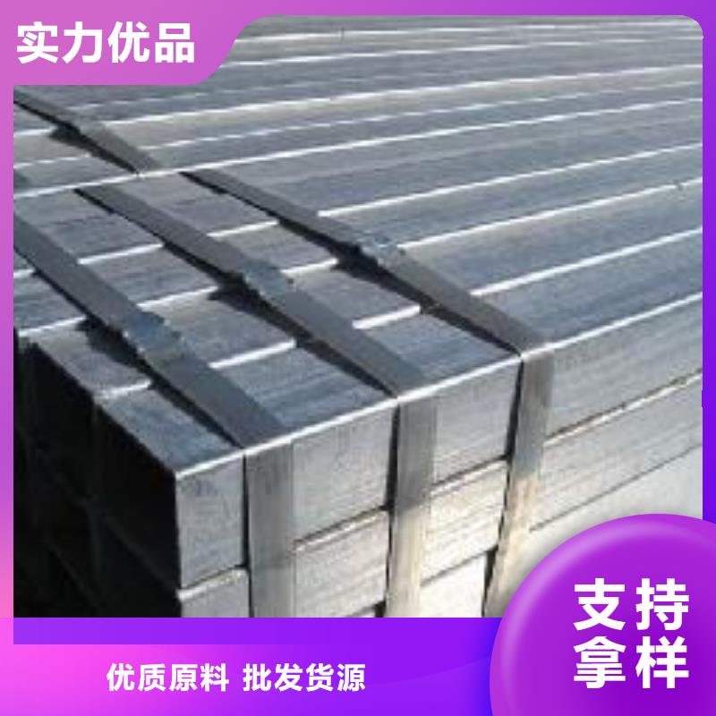 鍍鋅管支持非標(biāo)定制