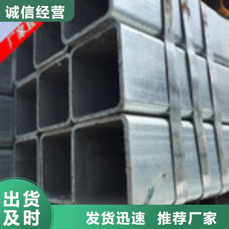 鍍鋅管現貨銷售廠家
