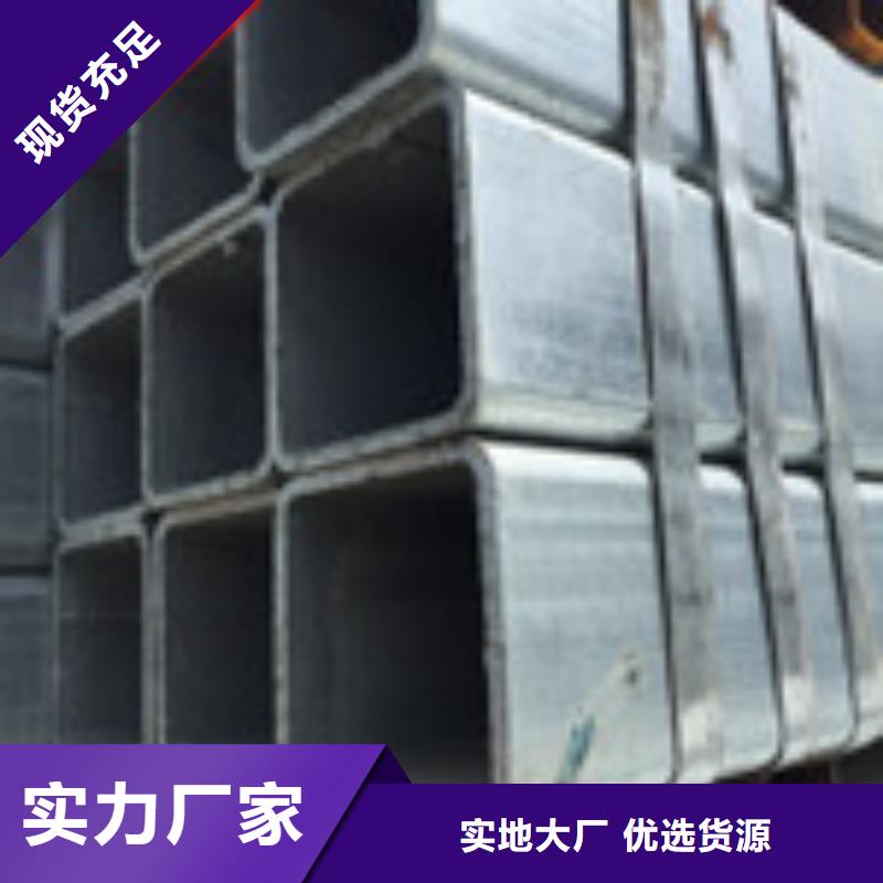 鍍鋅管支持非標(biāo)定制