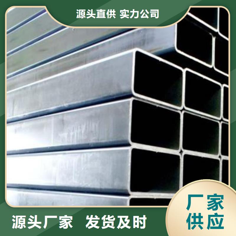 鍍鋅管大型廠家