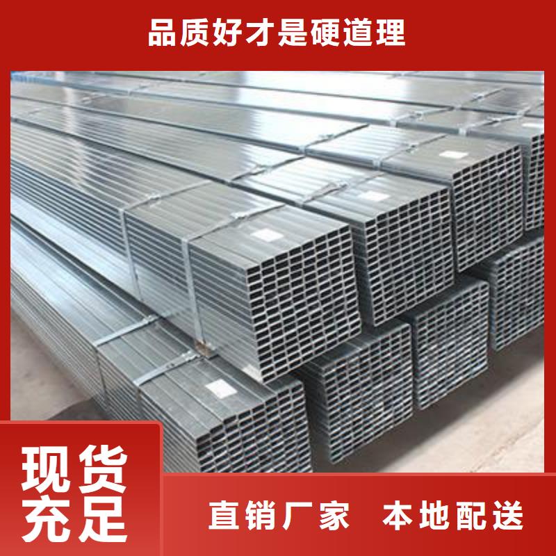 信譽好的鍍鋅管公司
