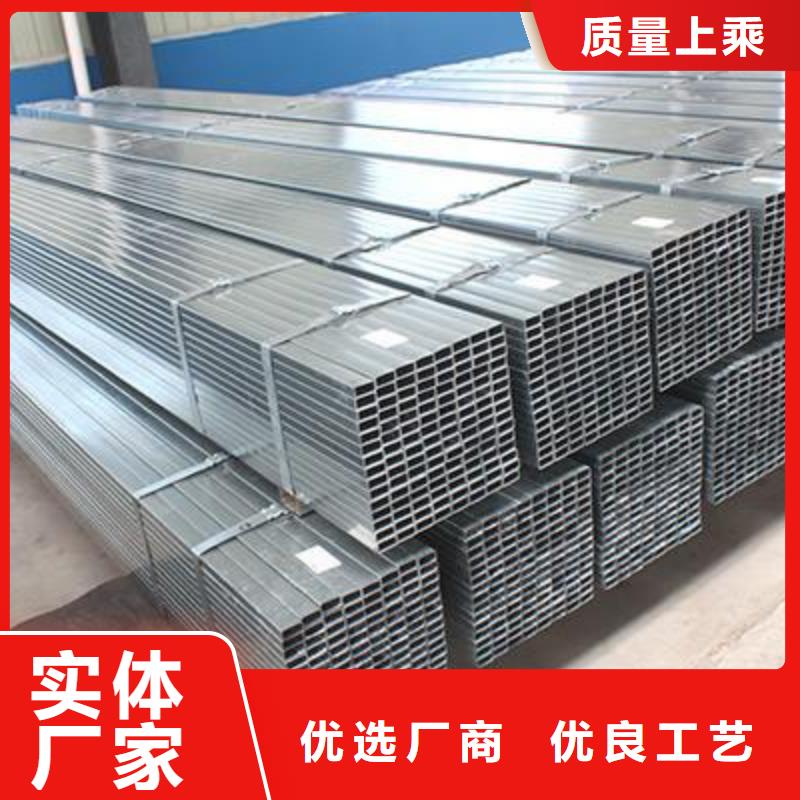 發貨及時的鍍鋅管生產廠家