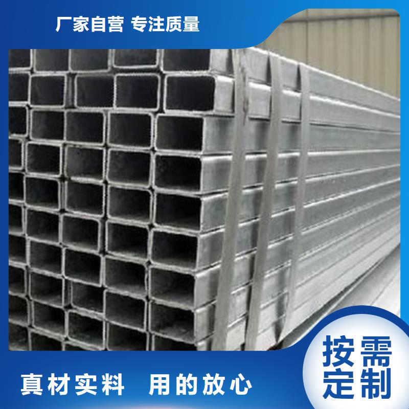 鍍鋅管廠家-售后服務好