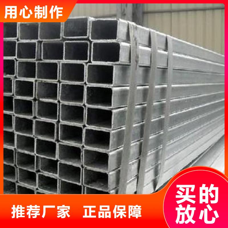 鍍鋅管銷售報(bào)價(jià)