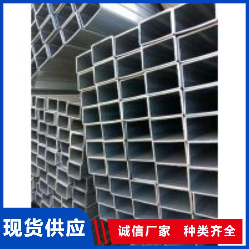 镀锌管生产基地