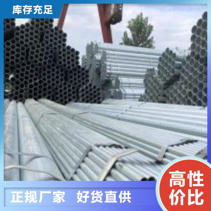 鍍鋅管_鍍鋅管廠家