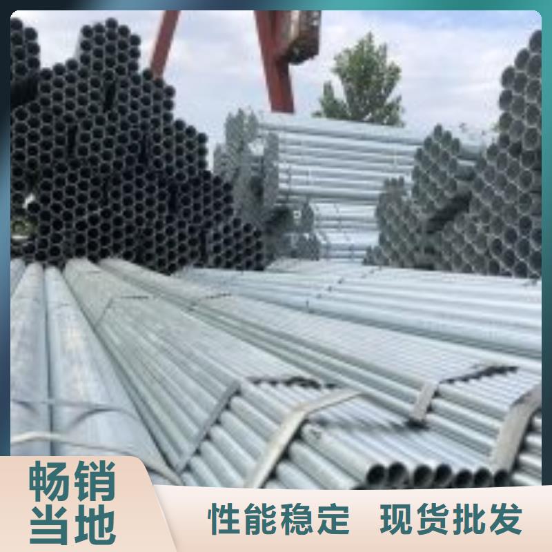 发货及时的镀锌管生产厂家