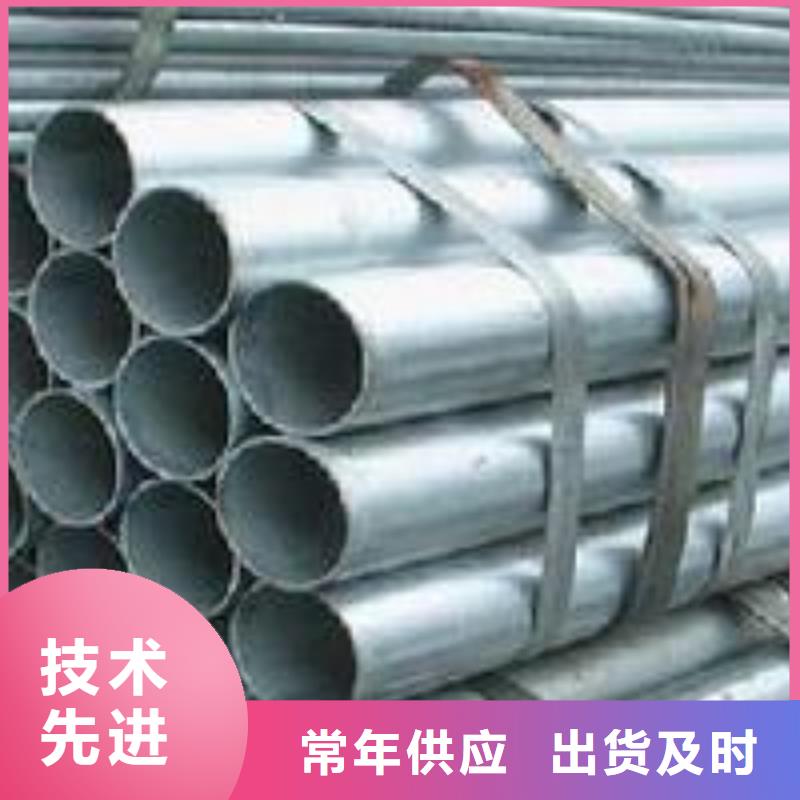 鍍鋅管生產(chǎn)廠家、批發(fā)商