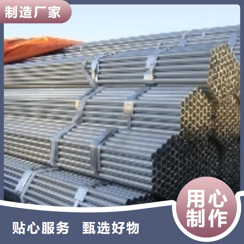 鍍鋅管廠家——十余年更專業