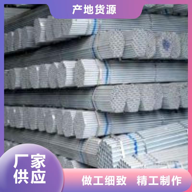 质量可靠的镀锌管经销商