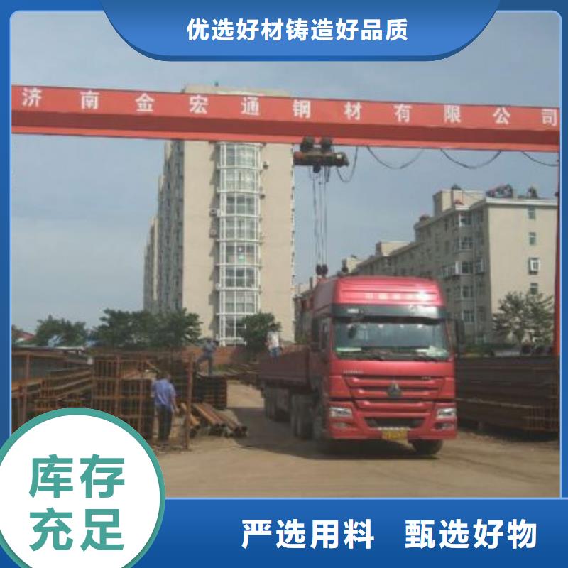 優質的鍍鋅管認準金宏通鋼管有限公司