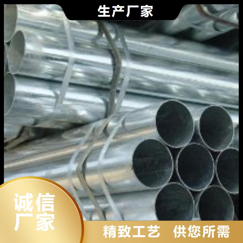 品牌的鍍鋅管生產廠家