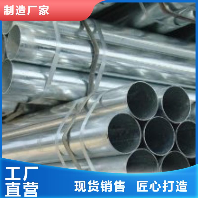 鍍鋅管口碑-金宏通鋼管有限公司