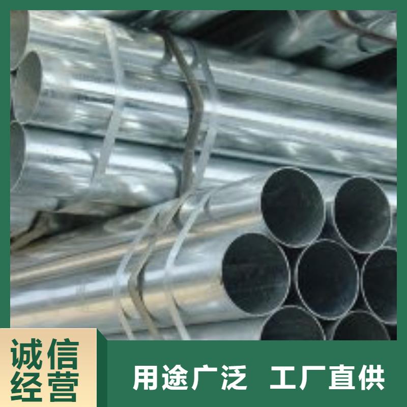 定制鍍鋅管_生產(chǎn)廠家