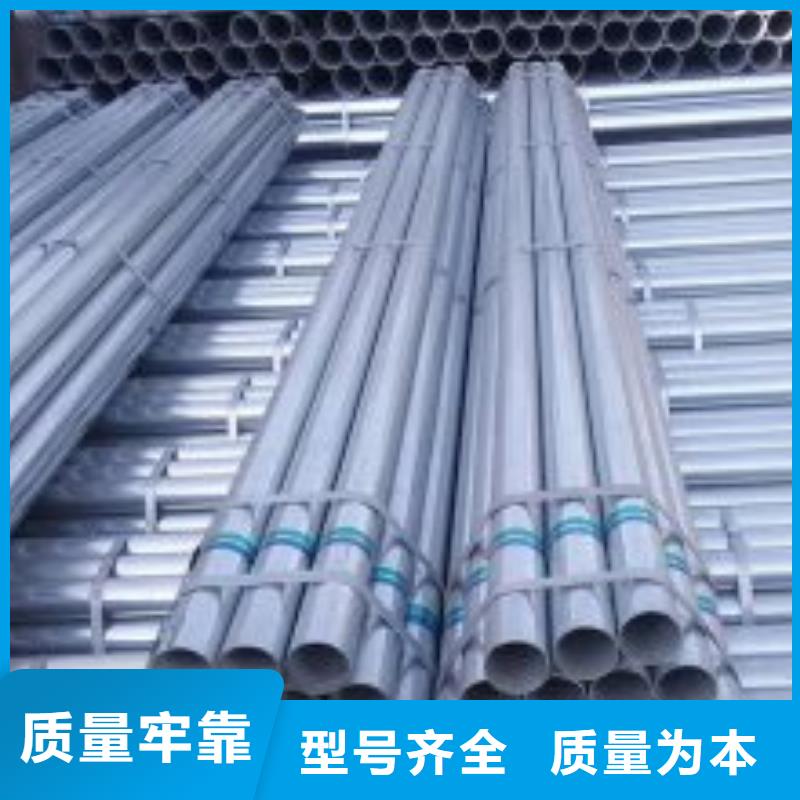 廠家批發鍍鋅管價格優惠產地工廠