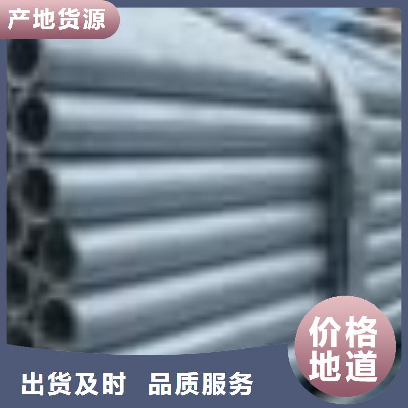 買鍍鋅管認準大廠家