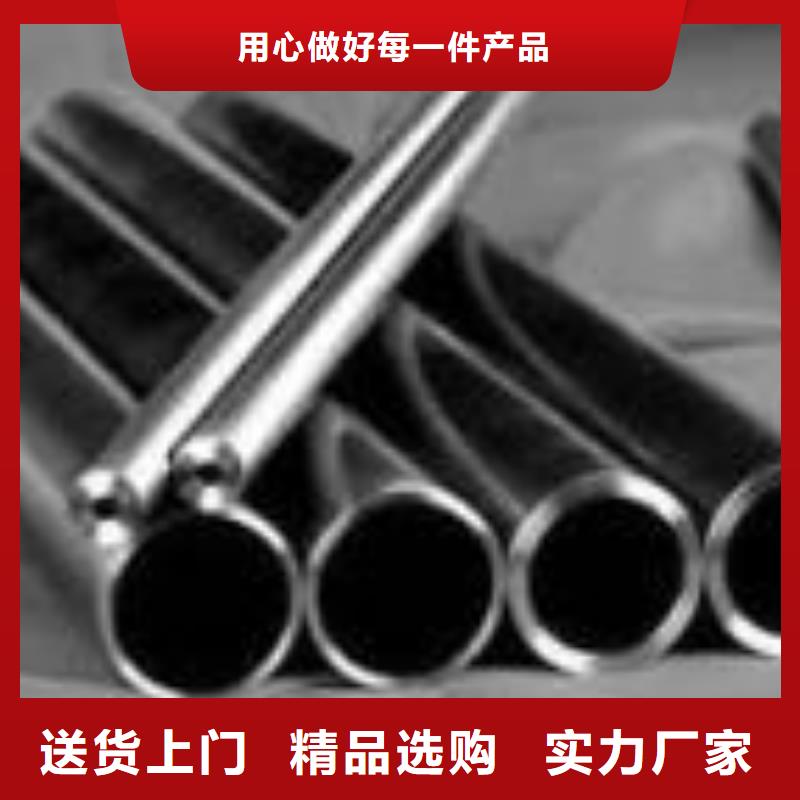 選購鍍鋅管-現貨充足有保障