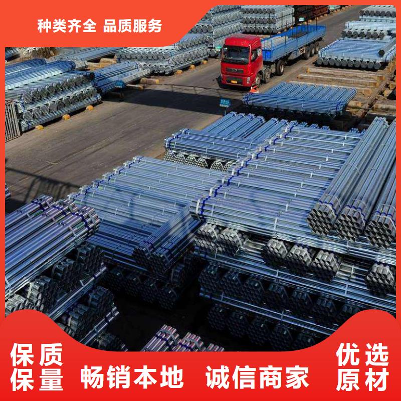 镀锌管资质全可信赖