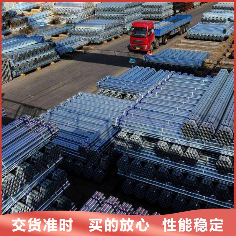 发货及时的镀锌管生产厂家