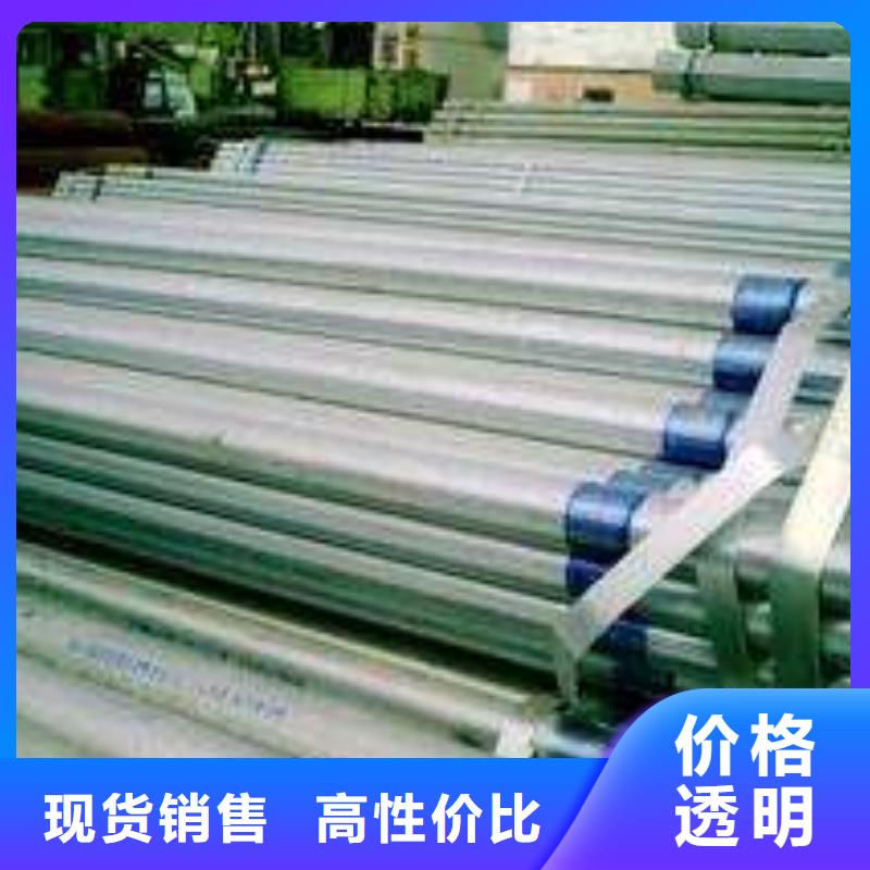 發貨及時的鍍鋅管生產廠家